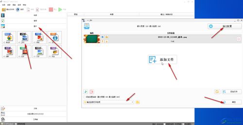 格式工廠轉(zhuǎn)換圖片后不清晰怎么辦 格式工廠解決轉(zhuǎn)換圖片后質(zhì)量不高的方法教程 極光下載站