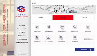 軟件廠商為什么不愿意提供免費試用